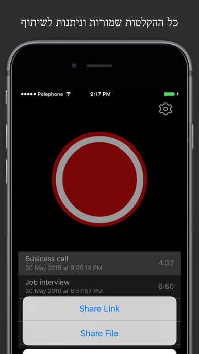 Best Call Recorder Pro - מקליט שיחות לאייפון Screenshot 4