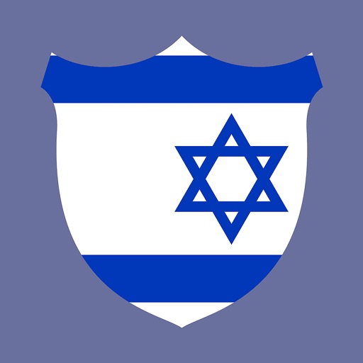 Hebrew Boost basic icon