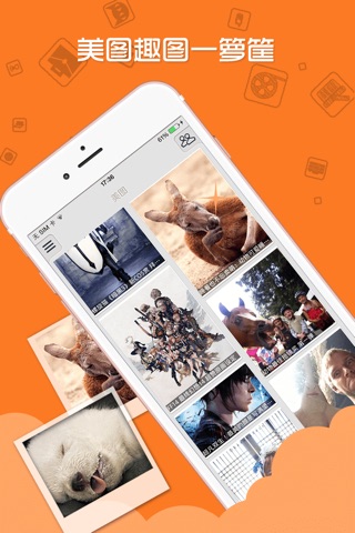 App123 HD 兴趣分享交流平台 screenshot 4