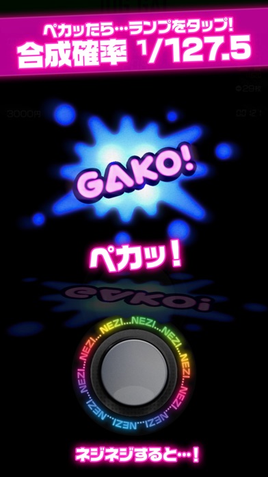 パチスロ JUG GAL - スロット/パチンコ 無料 スロアプリ 〜 小役と収支で設定を判別 〜のスクリーンショット2 パチスロ JUG GAL - スロット/パチンコ 無料 スロアプリ 〜 小役と収支で設定を判別 〜のスクリーンショット2
