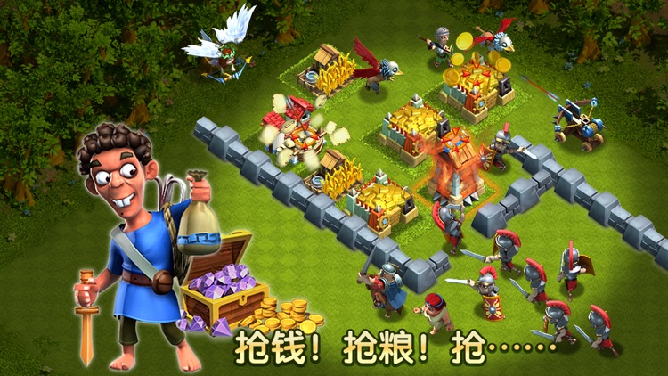 帝国时代之罗马复兴-再现经典罗马战争 screenshot-3