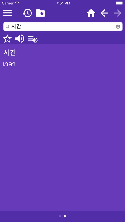 Korean Thai dictionary