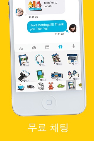 Skout+ - Chat, Meet New People screenshot 2