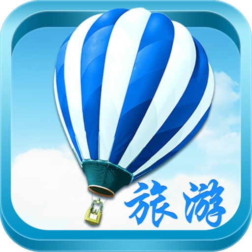 山西休闲旅游平台 icon