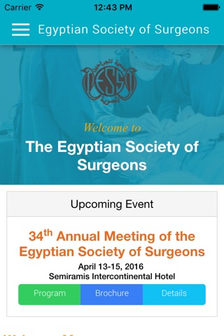 Egyptian Society of Surgeons screenshot 2