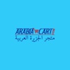 Arabia Cart