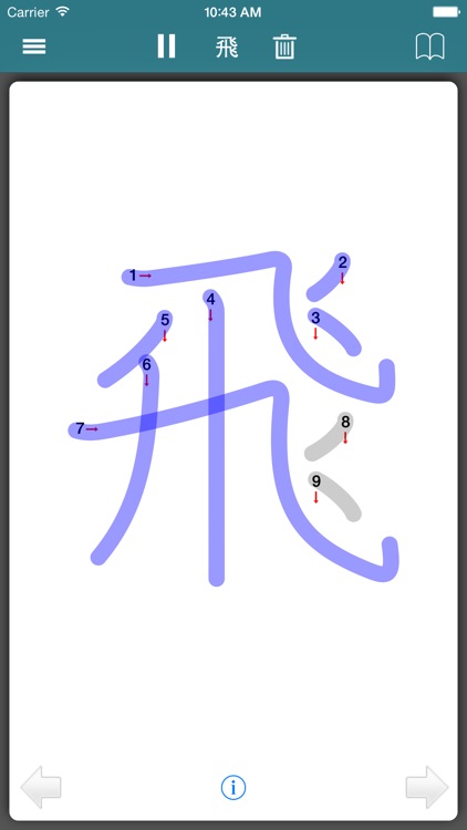 KanjiQ - Japanese Kanji Pro