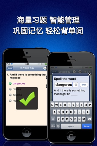 双语小说名著HD 英汉全文字典学英语 screenshot 4