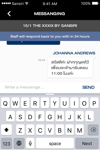 Sansiri Home screenshot 3