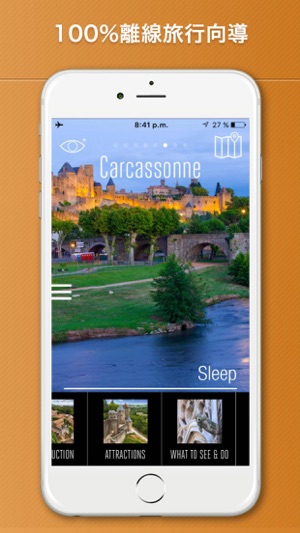 卡尔卡松旅游攻略、法国(圖1)-速報App