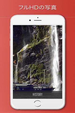 Milford Sound Visitor Guide screenshot 2