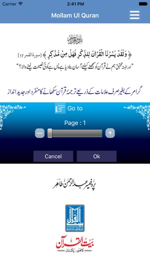 Mollam Ul Quran(圖2)-速報App