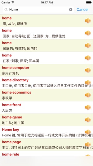 English Chinese Dictionary Offline Free - 英汉离线词典(圖4)-速報App