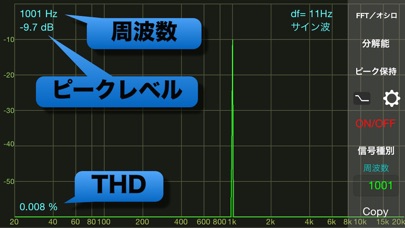 e-scope 3-in-1 screenshot1