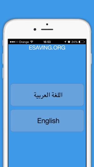 ESAVING.ORG(圖3)-速報App