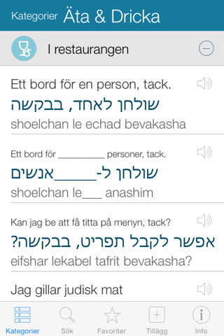 Hebrew Pretati - Speak with Audio Translation screenshot 2