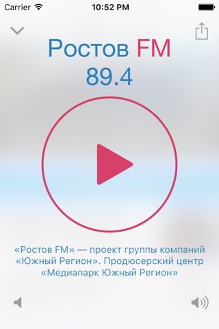 Ростов Сегодня screenshot 3