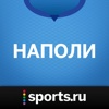 Наполи by Sports.ru
