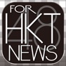 Get ブログまとめニュース速報 for HKT48 for iOS, iPhone, iPad Aso Report