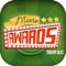 Movie Awards Quiz – Celeb.rity Game With Answers