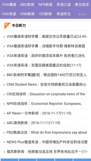 VOA英语学习(圖1)-速報App