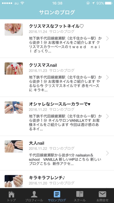 Telecharger 池松まり子公式アプリ Pour Iphone Ipad Sur L App Store Forme Et Sante