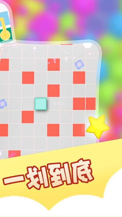 Block! Puzzle Game-Fill all the grey bolcks! screenshot-3