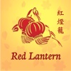 Red Lantern - Edmonds