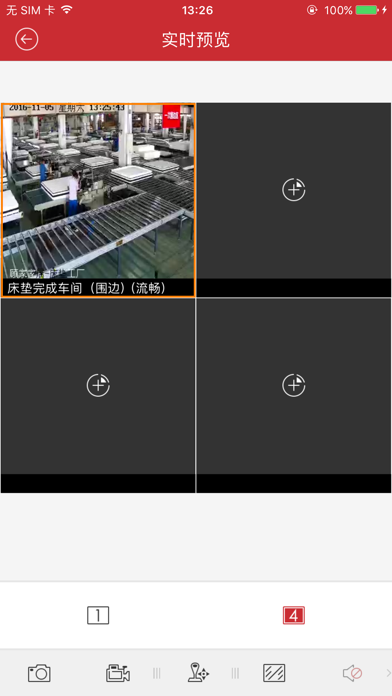 顾家床垫工厂 screenshot 3