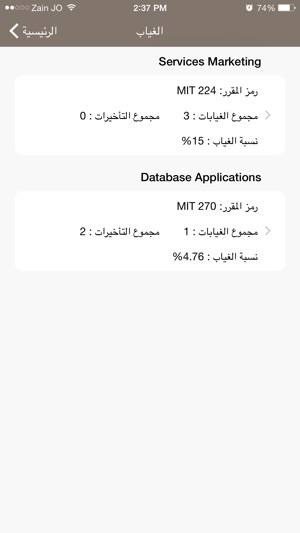 CIS Jubail Mobile(圖5)-速報App