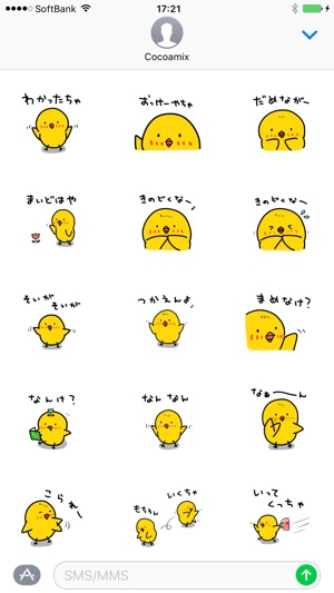 Chick JP Toyama Sticker(圖2)-速報App