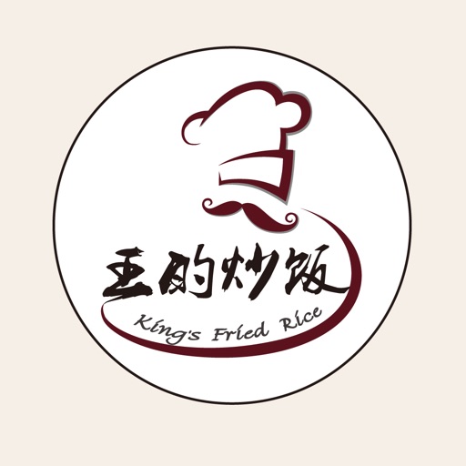 王的炒饭 icon