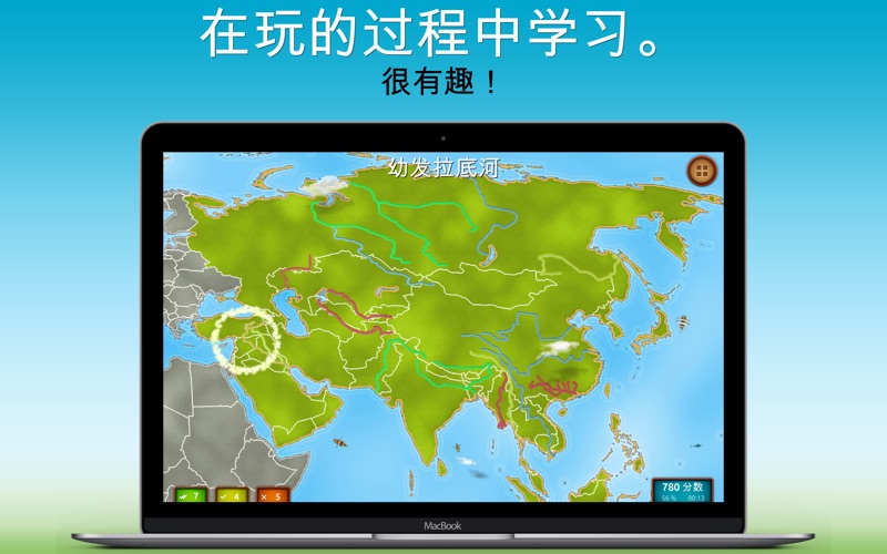 【图】GeoExpert Lite – 世界地理(截图2)