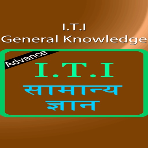 ITI General Knowledge Guide - General Knowledge Academy