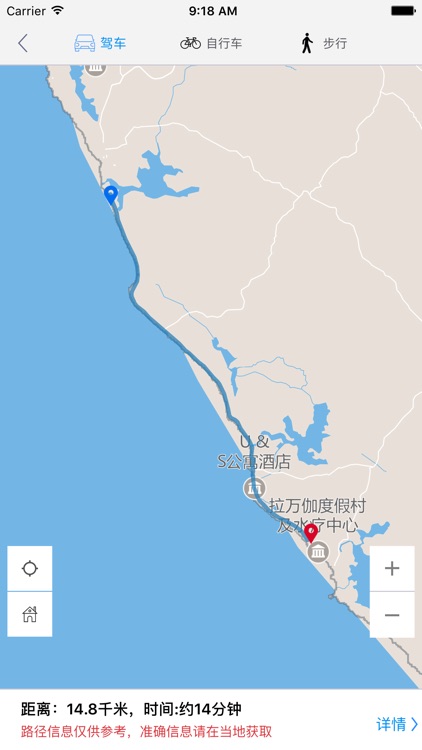 希克杜沃中文离线地图 screenshot-3