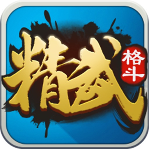 Kungfu Master-Chinese kung fu warrior brave heroes fighting game! iOS App