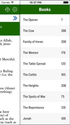 Noble Quran Offline(圖3)-速報App