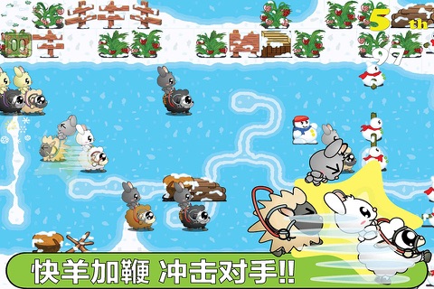 Sheepo Race - PPBunny Rider screenshot 3