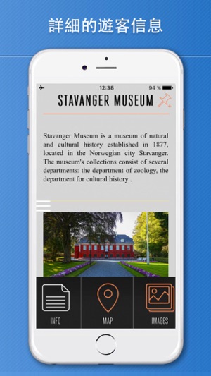 斯塔万格旅游攻略、挪威(圖3)-速報App