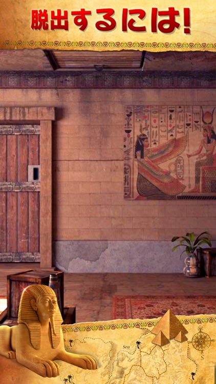脱出ゲーム:エジプト脱出パズルゲーム無料人気 screenshot-3