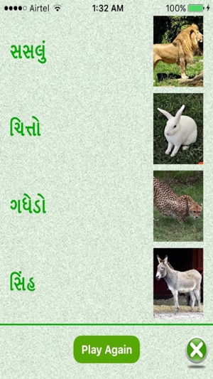 Flashcards Gujarati Lesson(圖5)-速報App