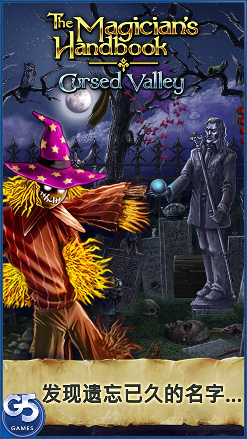 the magicians handbook: cursed valley (full)