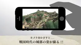 Game screenshot 城ラマ - AR mod apk