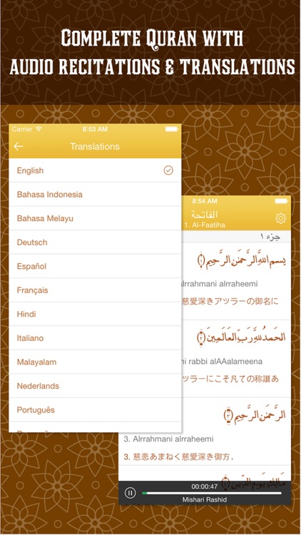 Quran with Muslim Prayer Times