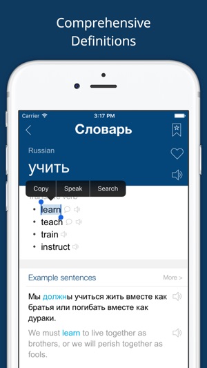 Russian English Dictionary Pro(圖2)-速報App