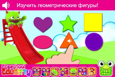 Preschool EduKitty-Kids Games screenshot 3