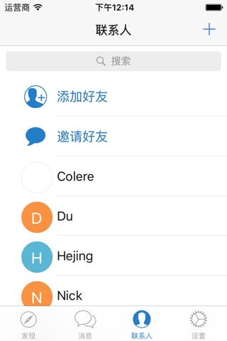 辽宁中医-智慧、便捷、安全的移动校园门户 screenshot 4