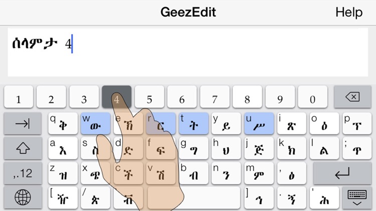GeezEdit Amharic screenshot-2