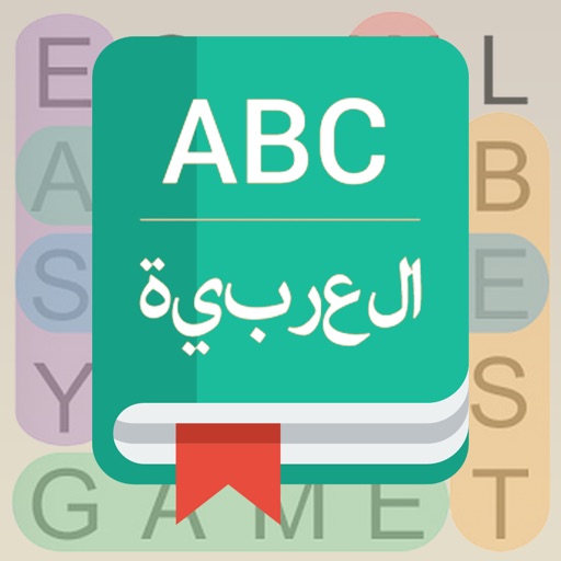 English To Arabic Dictionary & Word Search