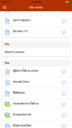 KKU e-Learning(圖3)-速報App